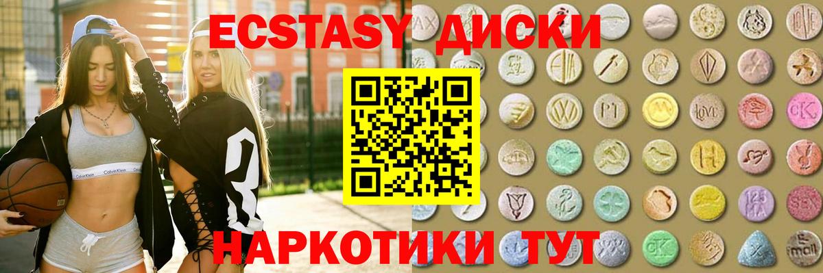 ЭКСТАЗИ DUBAI Улан-Удэ