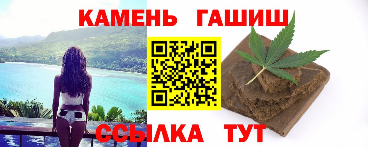 Улан-Удэ  ГАШИШ  Гашиш AMNESIA HAZE  Вход с VPN  Гашиш Ice-O-Lator 