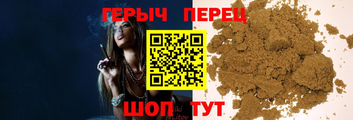 Героин белый Улан-Удэ