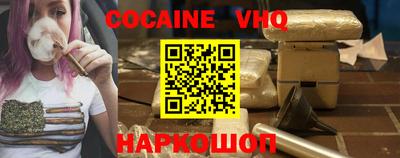 кокаин колумбия Кумертау