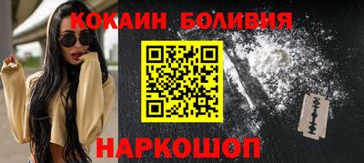 кокаин колумбия Кумертау