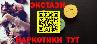 MDMA Кулебаки