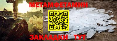 MDMA Кулебаки