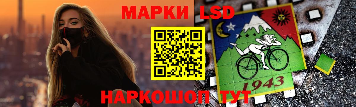 ЛСД экстази ecstasy  ЛСД экстази  Улан-Удэ  Вход с VPN 