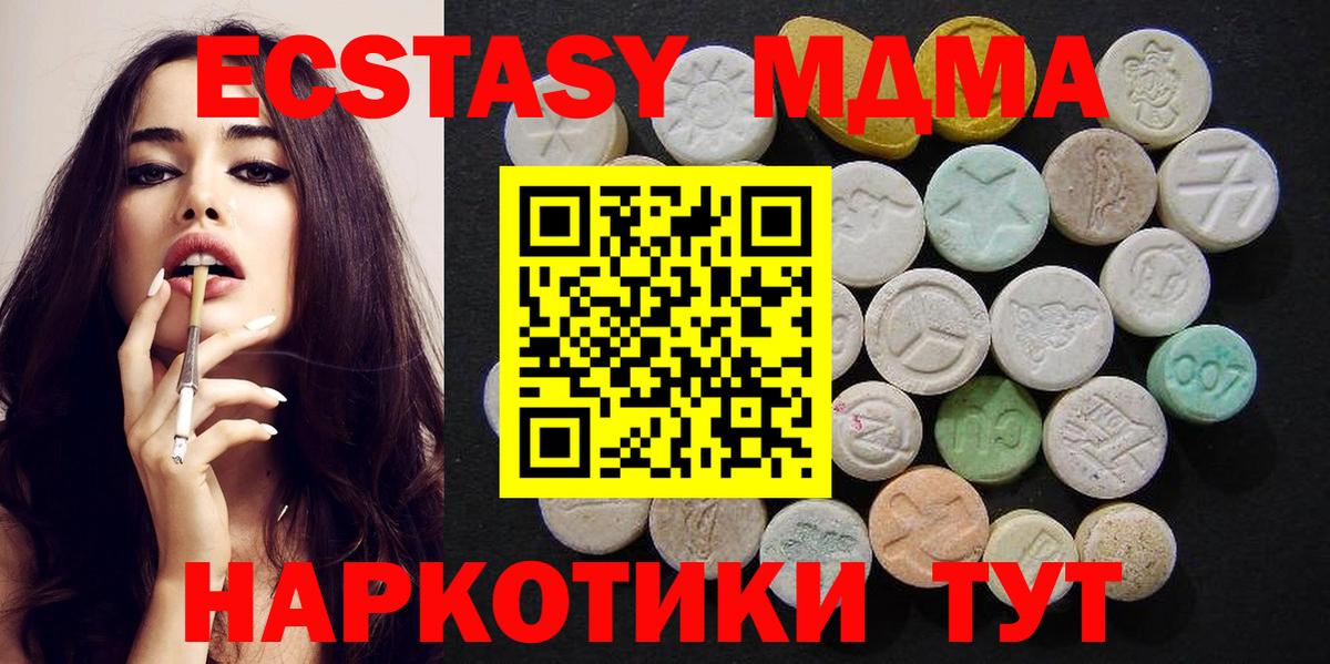 MDMA crystal Улан-Удэ