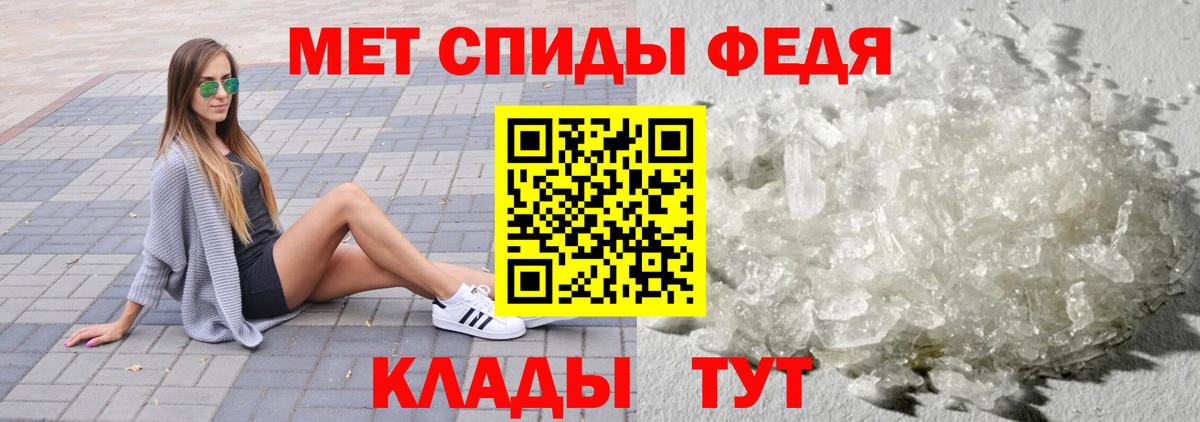 Улан-Удэ  Метамфетамин витя  Вход с VPN 