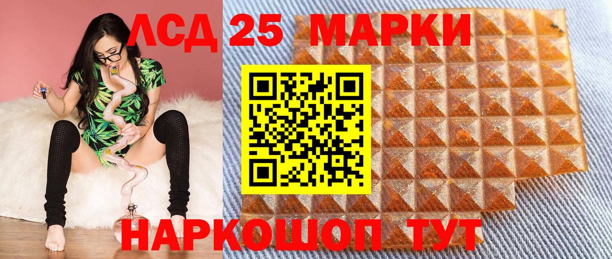 Марки N-bome  Вход с VPN  Улан-Удэ  Марки N-bome 1500мкг  Марки N-bome 1500мкг 