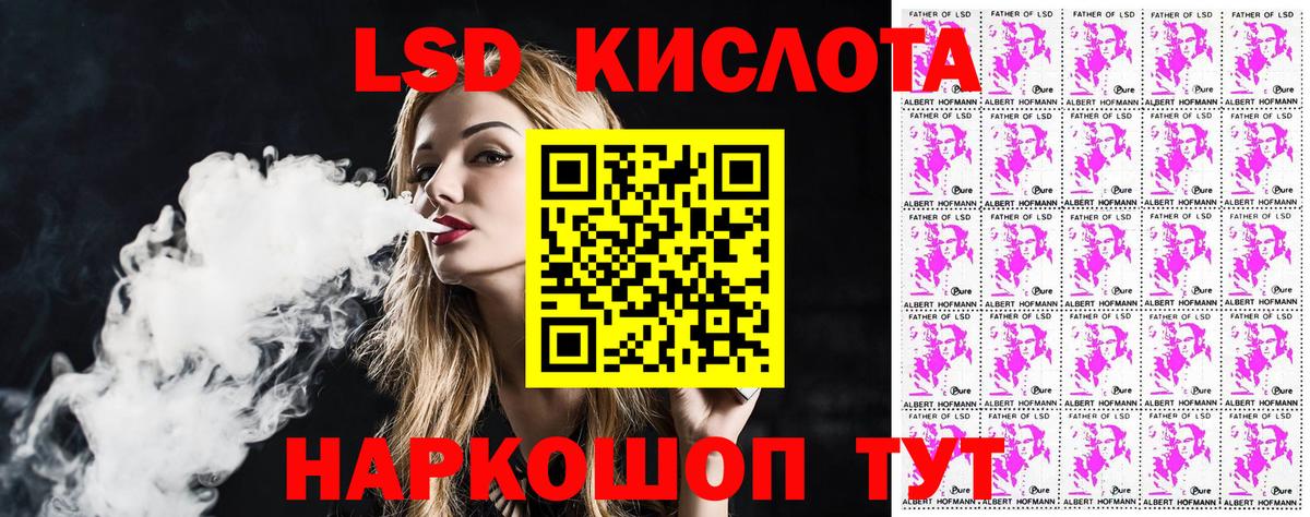 Марки N-bome 1,5мг Улан-Удэ