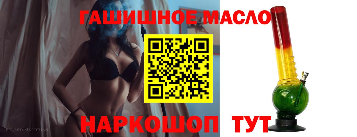 Дистиллят ТГК вейп  купить закладку  Улан-Удэ  Вход с VPN 