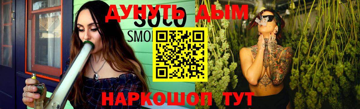 Каннабис VHQ  Вход с VPN  Бошки Шишки Ganja  Канабис марихуана  Улан-Удэ 